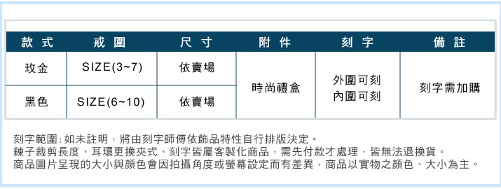 情侶對戒 ATeenPOP 珠寶白鋼戒指尾戒 奉獻一生 情人節禮物 聖誕禮物 單個價格