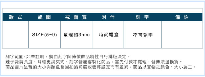 鋼戒指 ATeenPOP 西德鋼 白鋼戒 迷幻 三環造型