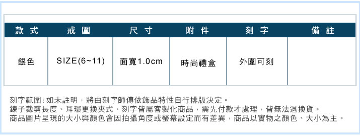 情侶對戒 ATeenPOP 珠寶白鋼戒指 十字風潮 送刻字 十字架*單個價格*七夕情人節好禮