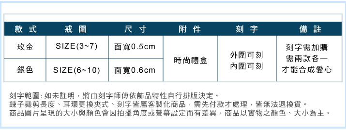 情侶對戒 ATeenPOP 珠寶白鋼戒指尾戒 永浴愛河 愛心戒指 情人節禮物 聖誕節禮物 單個價格