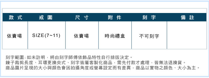 鋼戒指 ATeenPOP 魔幻之星 個性戒指 男戒指