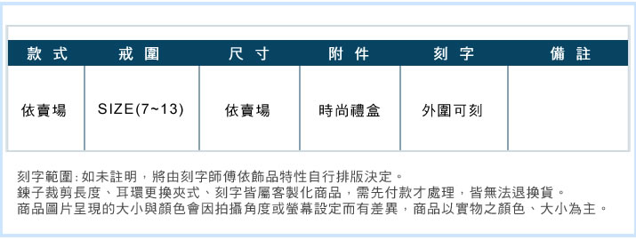 鋼戒指 ATeenPOP 深淵魔爪 送刻字 骷髏頭 個性戒指 男戒指