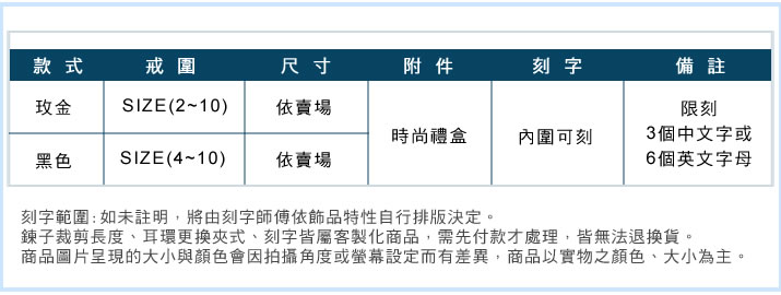 情侶對戒 ATeenPOP 情侶戒指 白鋼戒尾戒 星空下約定 單個價格 情人節禮物