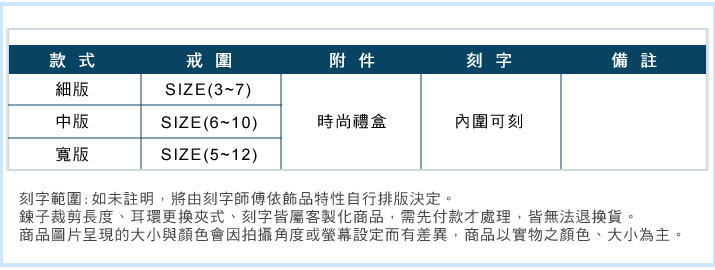 情侶對戒 ATeenPOP 925純銀戒指 愛不單行 內凹素面戒指 刻字戒指 送刻字 單個價格