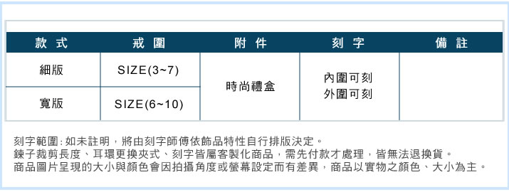 情侶戒指 ATeenPOP 925純銀對戒 宿命情人 十字架戒指 七夕禮物 聖誕禮物 送刻字 單個價格