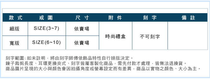 情侶對戒 ATeenPOP 925純銀戒指 幸福漣漪 單個價格 聖誕禮物