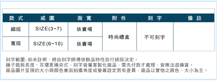 情侶對戒 ATeenPOP 925純銀戒指 深情結緣 單個價格 情人節禮物