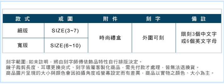 情侶對戒 ATeenPOP 925純銀戒指 永恆誓約 十字架 送刻字 *單個價格*