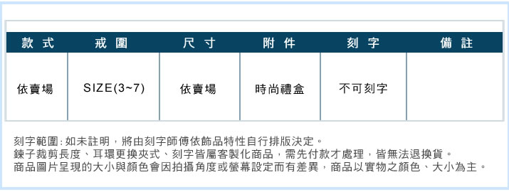 925純銀戒指 ATeenPOP 幾何魅力 尾戒 細戒指 情人節禮物