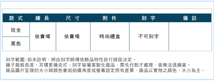 情侶手鍊 ATeenPOP 正白K 戀愛方程式 情人對手鍊 七夕禮物 聖誕節禮物 單個價格