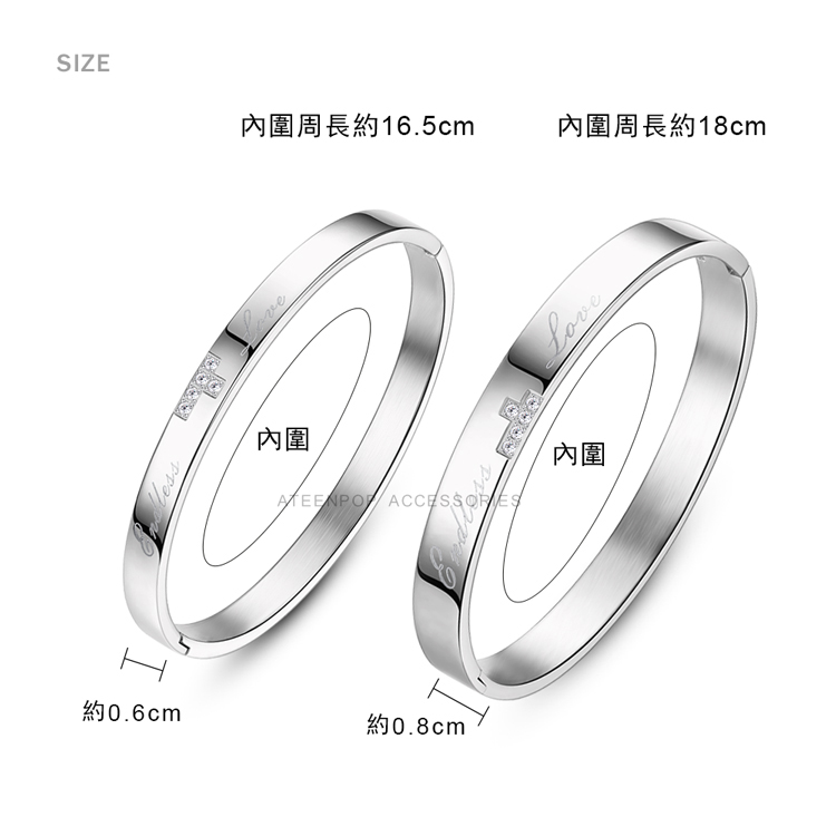 情侶手環 ATeenPOP 對手環 鋼手環 甜蜜誓約 十字架 單個價格 多款任選 情人節禮物