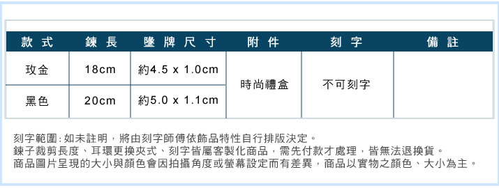 情侶手鍊 ATeenPOP 正白K 夢想之翼 對手鍊 翅膀單個價格 情人節禮物