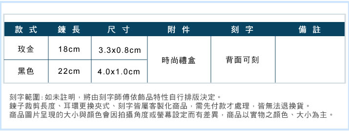 情侶手鍊 ATeenPOP 對手鍊 鋼手鍊 真愛無悔 十字架 單個價格 情人節禮物 聖誕節禮