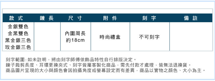 鋼手環 ATeenPOP 螺旋鋼索 多款任選