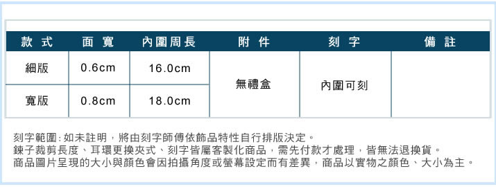 情侶手環 對手環 ATeenPOP 永恆心願 鋼手環 十字架 黑色款 單個價格 情人節禮物