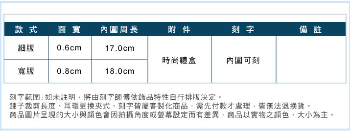 情侶手環 ATeenPOP 西德鋼對手環 幸福笑容 藍玫款 送刻字*單個價格*