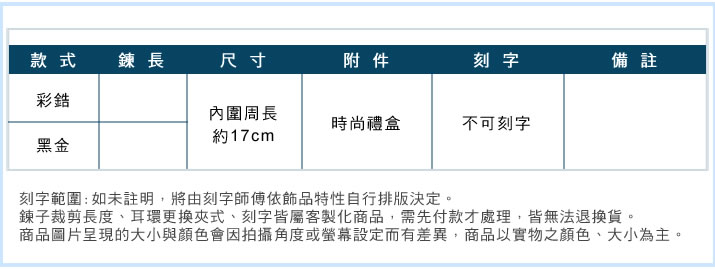 情侶手鍊 ATeenPOP 白鋼手鍊 對手鍊 彩虹橋 單個價格 情人節禮物