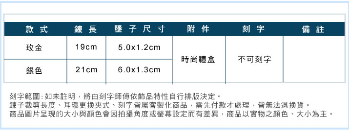 情人手鍊 ATeenPOP 珠寶白鋼對手鍊 鎖住恆星 星星 單個價格情人節禮