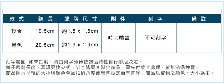 情侶手鍊 ATeenPOP 正白K 傾心之愛 對手鍊單個價格