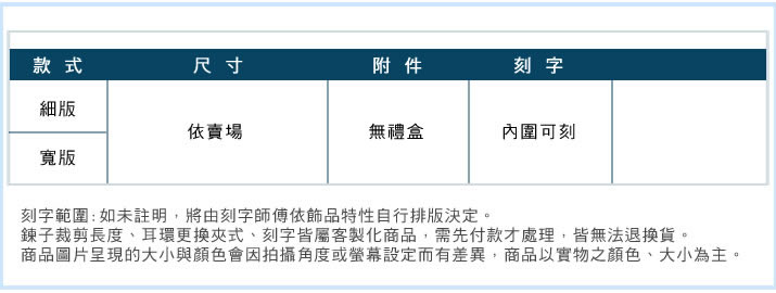 情侶手環 ATeenPOP 西德鋼手環「攜手一生」銀色款*單個價格*