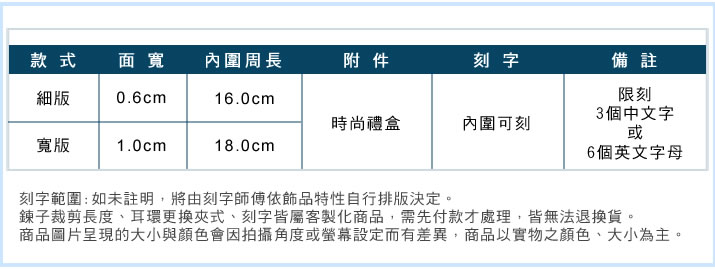 情侶手環ATeenPOP西德鋼對手環 鋼手環 情人節禮物 鱷魚皮帶 黑色款 聖誕禮物 單個價格