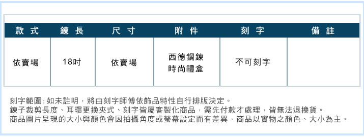 鋼項鍊 ATeenPOP 可愛蝴蝶結 兩款任選 甜美淑女