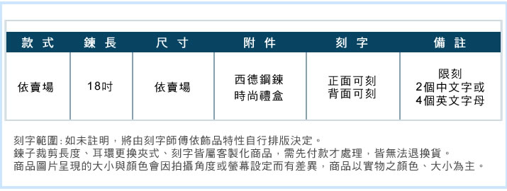 鋼項鍊 ATeenPOP 蜜糖天使 愛心 翅膀 兩款任選 甜美淑女