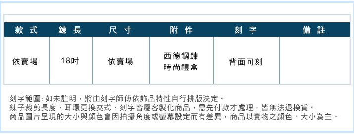 鋼項鍊 ATeenPOP 夢幻甜心 愛心 多款任選 生日禮物 情人節禮物