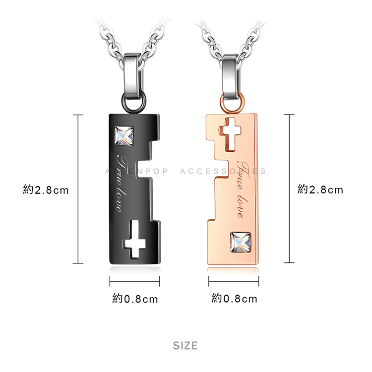情侶項鍊 對鍊 ATeenPOP 鋼項鍊 愛情誓約 十字架 一對價格 情人節禮物