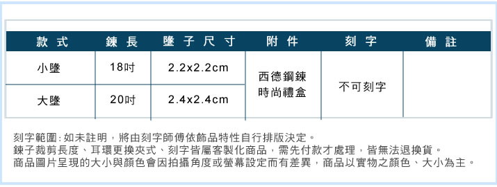 情人對鍊 ATeenPOP 珠寶白鋼項鍊 愛情結合 鋯石*單個價格*