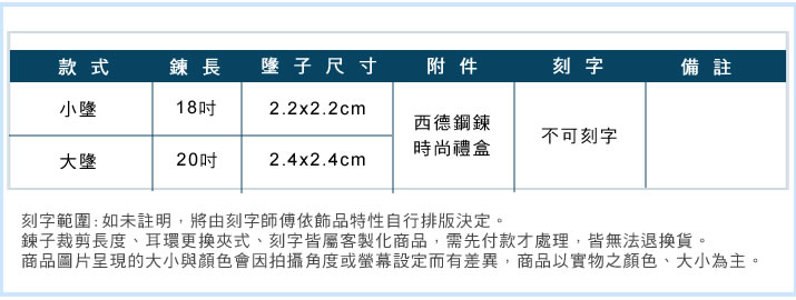 情侶對鍊ATeenPOP珠寶白鋼情侶項鍊 就是愛你 採用施華洛世奇水晶元素項鍊 七夕禮物 藍玫 單個價格