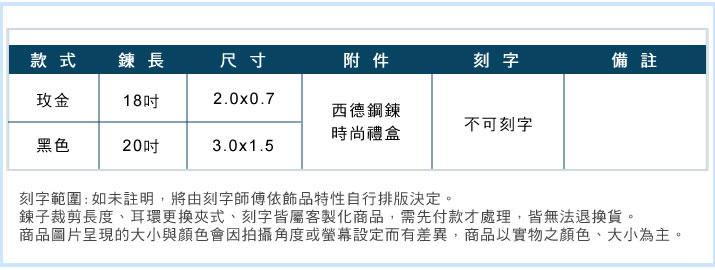 情侶項鍊 對鍊 ATeenPOP 西德鋼白鋼項鍊 扉之心鎖 單個價格 情人節禮物