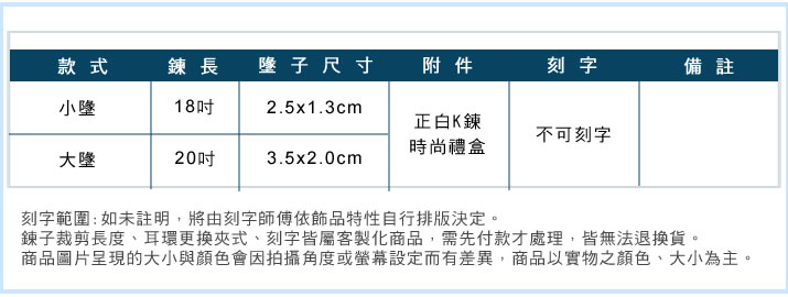 情侶項鍊 對鍊 ATeenPOP 採用施華洛世奇水晶 白K項鍊 雲彩曙光*單個價格*情人節禮物