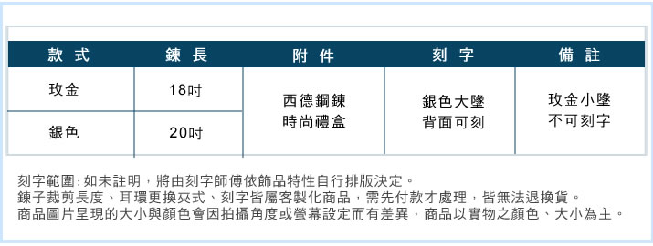 情侶項鍊 對鍊 ATeenPOP 珠寶白鋼項鍊 愛不分離 愛心 *單個價格*情人節禮物