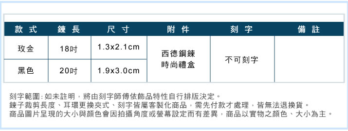 情侶項鍊 對鍊 ATeenPOP 白鋼項鍊 深深相戀 單個價格 情人節禮物