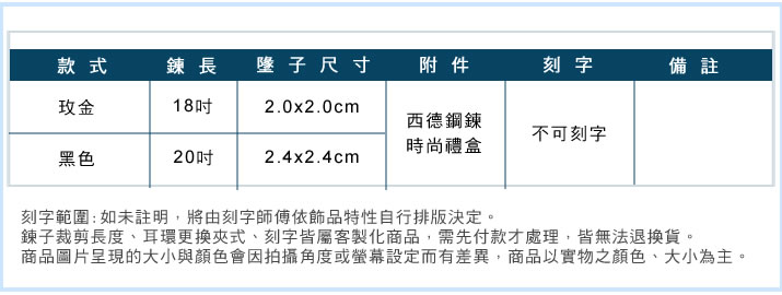 情侶項鍊ATeenPOP珠寶白鋼情侶對鍊 情意盪漾 採用施華洛世奇水晶元素項鍊 情人節禮物 單個價格