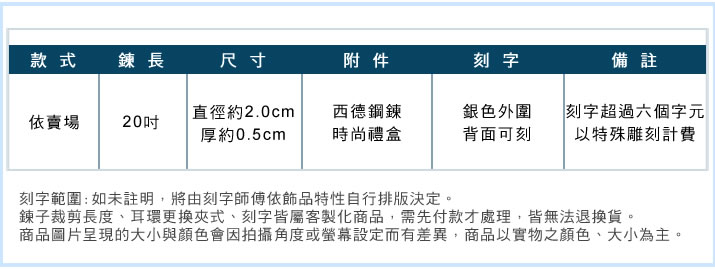 鋼項鍊 ATeenPOP 邪惡國王 珠寶白鋼 骷髏 送刻字