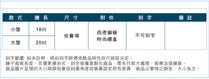 情侶對鍊 ATeenPOP 鋼項鍊 愛情綻放 七夕情人節禮物