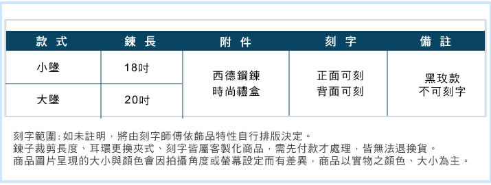 情侶項鍊 對鍊 ATeenPOP 珠寶白鋼項鍊 甜蜜攻心 愛心 黑玫款 單個價格 情人節禮物