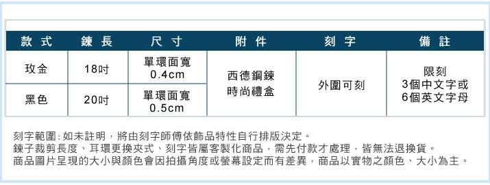 情侶項鍊 對鍊 ATeenPOP 白鋼鈦鋼項鍊 尋找愛情 愛心 單個價格 情人節禮物