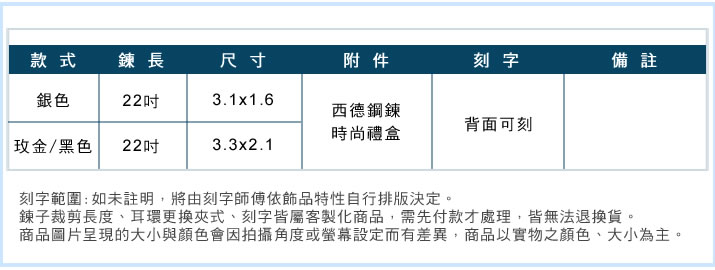 情侶項鍊 對鍊 ATeenPOP 西德鋼 白鋼 愛心 鎖住戀曲 銀玫款 一對價格 附鋼鍊