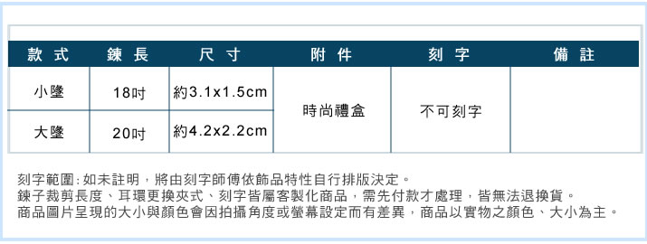 情侶項鍊 對鍊 ATeenPOP 白鋼項鍊 交織愛情 十字架項鍊 銀色款 單個價格 情人節禮物