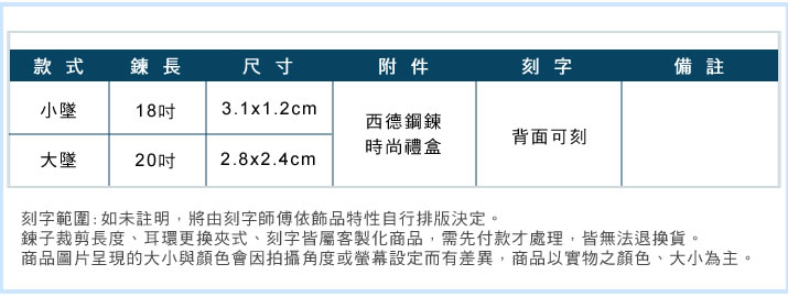 情侶項鍊 對鍊 ATeenPOP 鋼項鍊 愛的樂章 音符 一對價格 附鋼鍊 情人節禮物