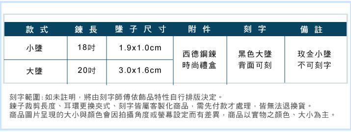 情侶項鍊 對鍊 ATeenPOP 珠寶白鋼項鍊 甜蜜誓約 十字架 *單個價格*情人節禮物