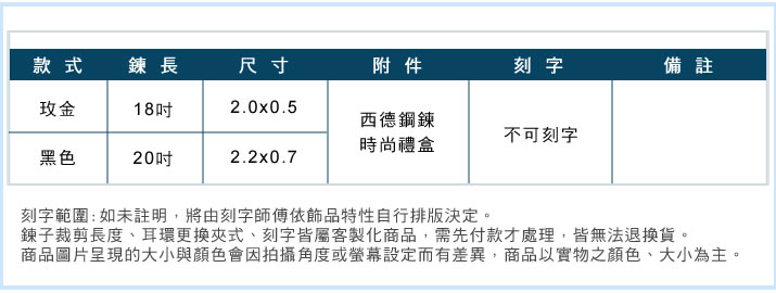 情侶項鍊 對鍊 ATeenPOP 西德鋼 白鋼 羅馬時光 七夕情人節禮物