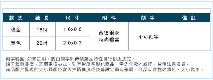 情侶項鍊 對鍊 ATeenPOP 鈦鋼 白鋼 比翼雙飛 火焰 單個價格 七夕情人節禮物