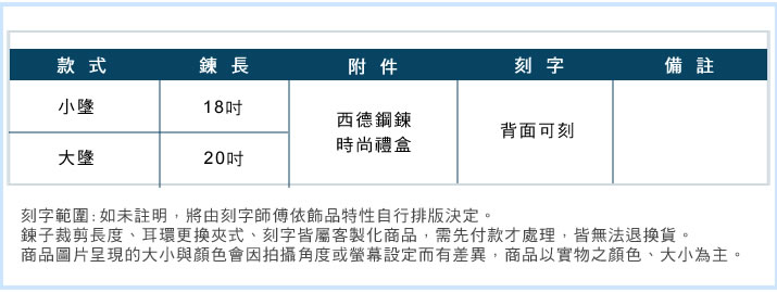 情侶項鍊 對鍊 ATeenPOP 珠寶白鋼項鍊 決定愛上你 黑玫款 *單個價格*七夕情人節禮物