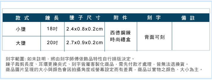 情侶項鍊 對鍊 ATeenPOP 珠寶白鋼項鍊 愛的密語 愛心 黑玫款 *單個價格*七夕情人節禮物