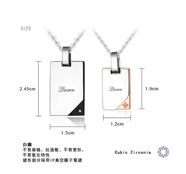 情侶對鍊 ATeenPOP 鋼項鍊 愛你一生 可加購刻字 單個價格 七夕情人節禮物