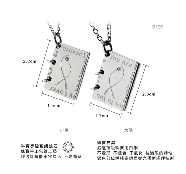 刻字項鍊 ATeenPOP 珠寶白鋼 情人項鍊 對鍊情書 愛有餘溫II 送刻字 *單個價格* 情人節禮物